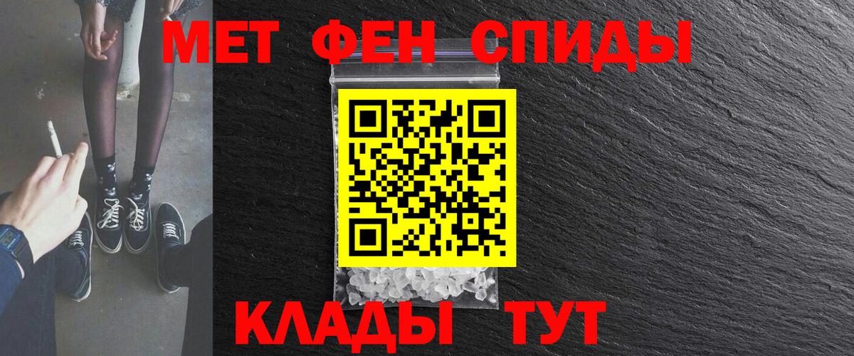 Amphetamine 98%  АМФЕТАМИН  Лесосибирск  Вход с VPN 