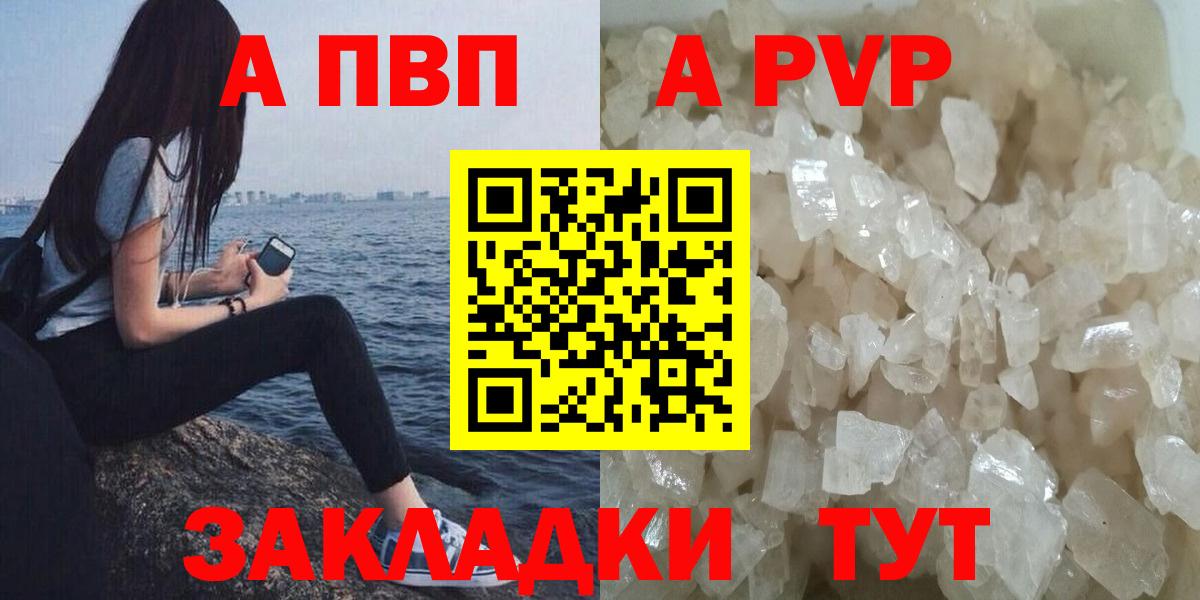 Лесосибирск  Альфа ПВП  Вход с VPN  Alfa_PVP мука  Alfa_PVP Соль 