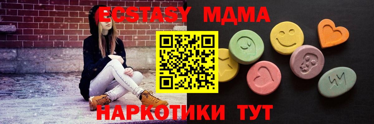Ecstasy Cube Лесосибирск