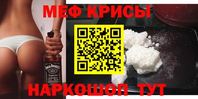 мет Волжский