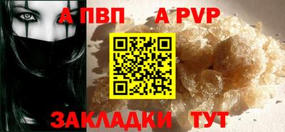 мет Волжский