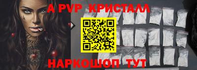 мет Волжский