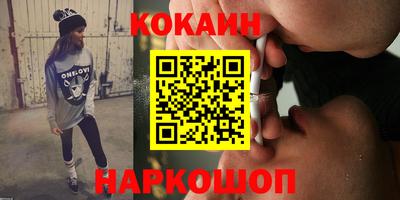 спиды Волжск