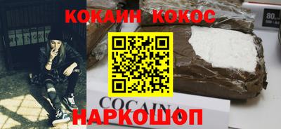 метадон Волгодонск