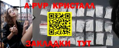 мет Волжский