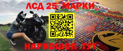 мет Волжский