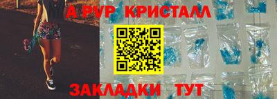 мет Волжский