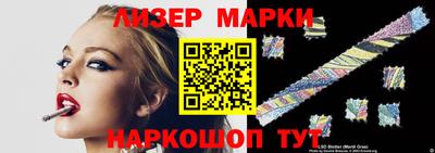 мет Волжский