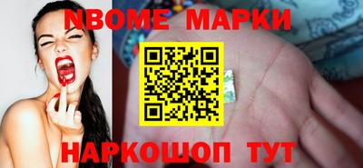 спиды Волжск