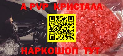 спиды Волжск