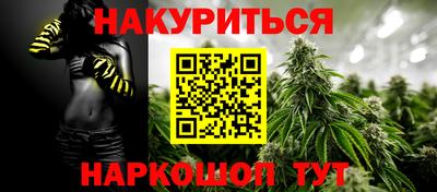 мет Волжский