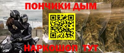 метадон Волгодонск