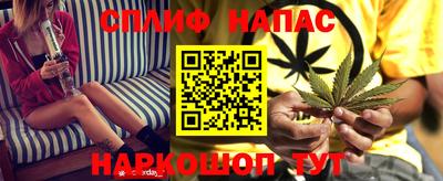 спиды Волжск