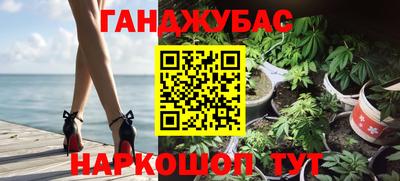 спиды Волжск