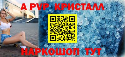 метадон Волгодонск