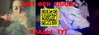спиды Волжск