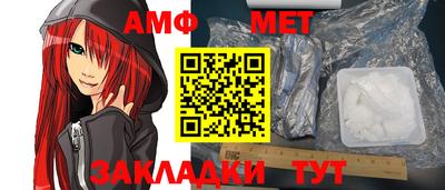 метадон Волгодонск
