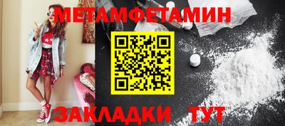 кокаин Ачхой-Мартан