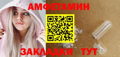 метадон Волгодонск