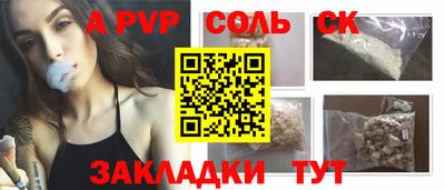 метадон Волгодонск