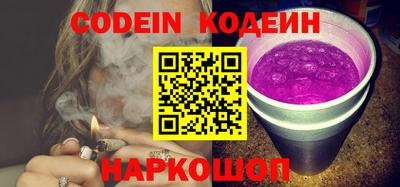 мет Волжский