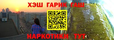 мет Волжский