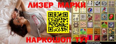 мет Волжский