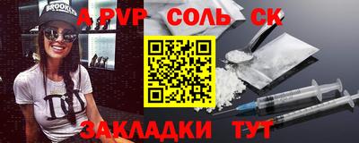 метадон Волгодонск