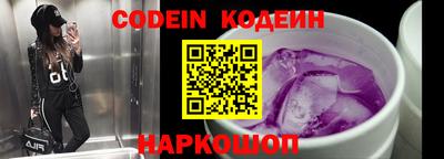 мет Волжский
