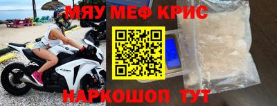 спиды Волжск