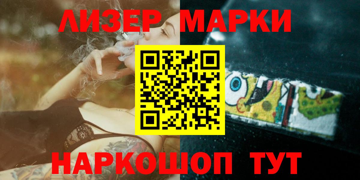 Лсд 25 экстази кислота Лесосибирск