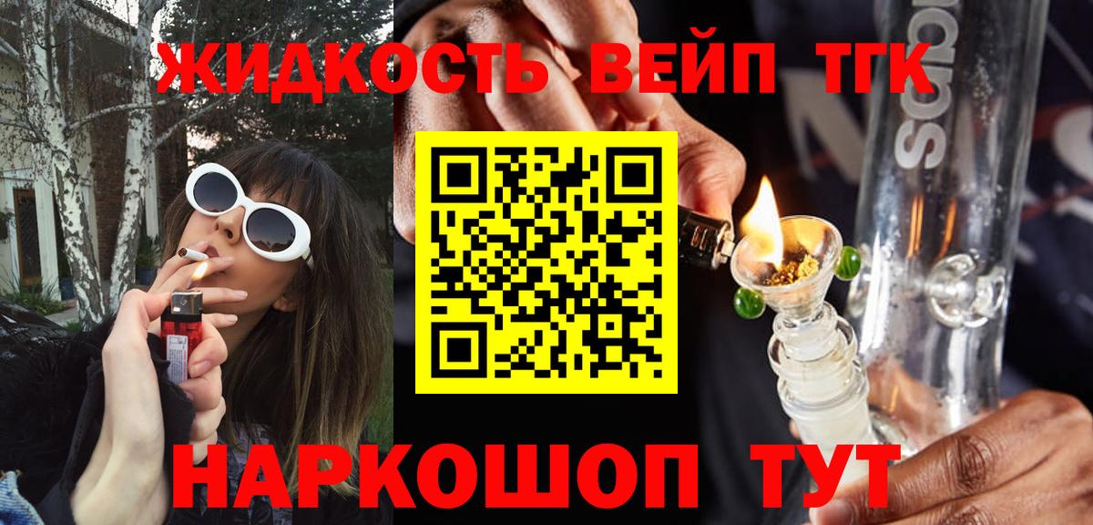 Гашиш  Вход с VPN  АМФ кристаллы  ГАШИШ  A PVP СК   Бошки Шишки  Мефедрон   Лесосибирск  COCAIN 