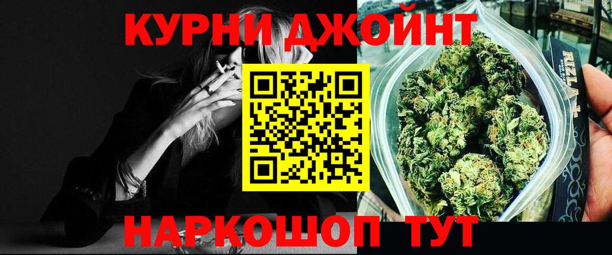 Шишки марихуана Amnesia Лесосибирск